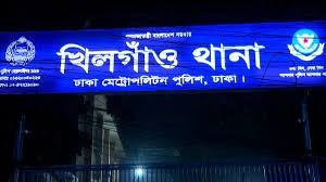 খিলগাঁওয়ে ব্যাটারিচালিত অটোরিকশার ধাক্কায় বৃদ্ধ নিহত